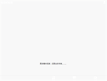 Tablet Screenshot of hanwangsj.com